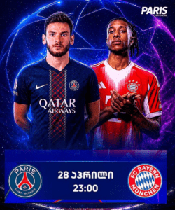 Image 2026 04 28T214139.826